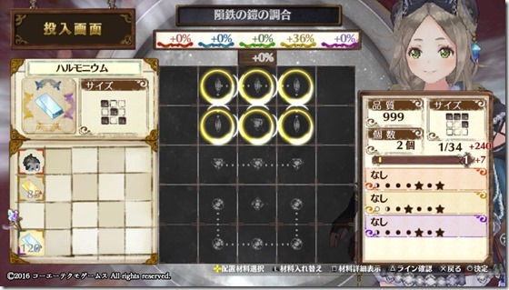 防具３-１ - コピー